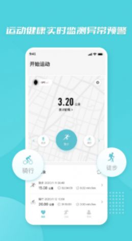 小白康品官方app下载图片1