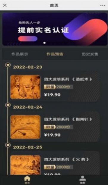 oneart软件特色图片