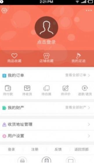 yy购app下载安卓最新版图片1