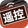 家居遥控器助手app手机版下载 v1.0.0