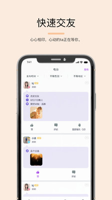 司鱼app官方版图片1