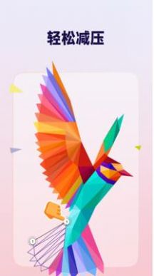 星之艺术剪纸app免费版图片1