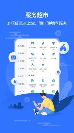 智慧邱县融媒app官方下载图片1