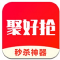 聚好抢购物app官方安卓版下载 v1.15.7