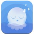 章鱼睡眠软件app下载 v1.0.3