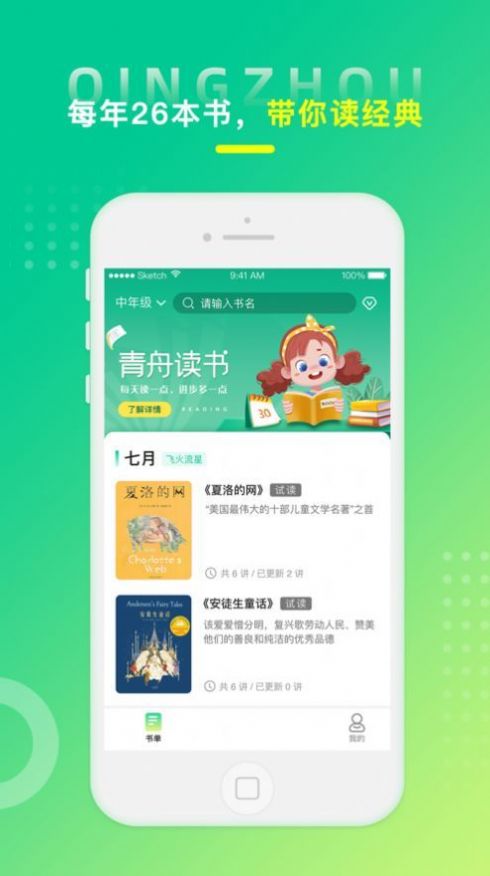 短视频一键去水印免费版app软件下载图片1