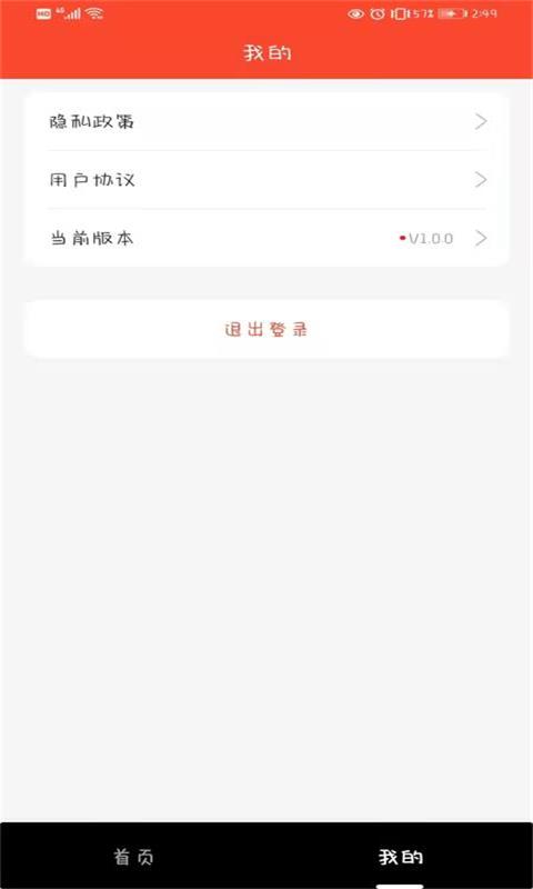 玩赚短视频红包版app下载图片1
