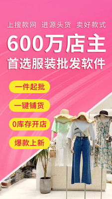 药京采app官方下载图片1
