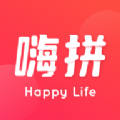 Happy life嗨拼生活app官方下载 v1.0