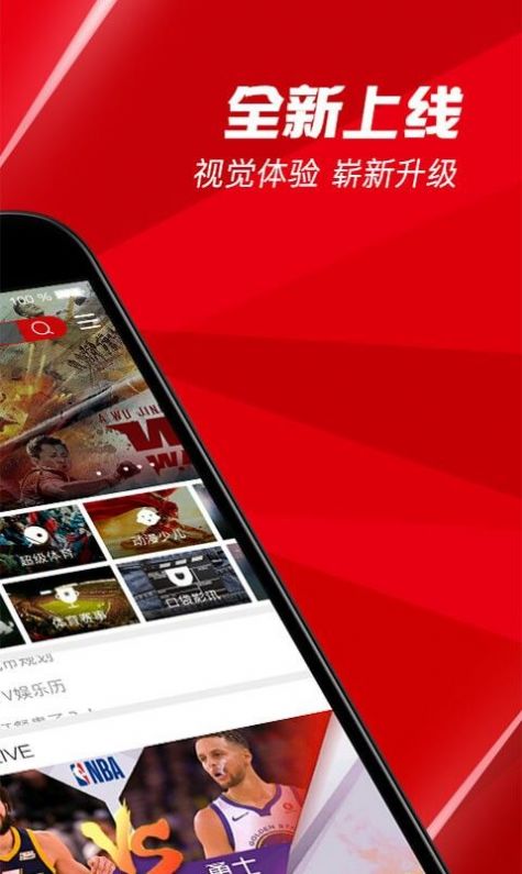 上海空中课堂时间表2022app下载图片1