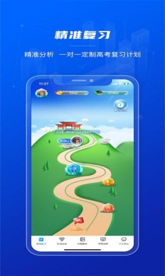 小鸽AI英语学习app免费版图片1