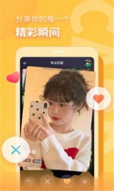 音麦漂流瓶无限聊天app免费版下载图片1