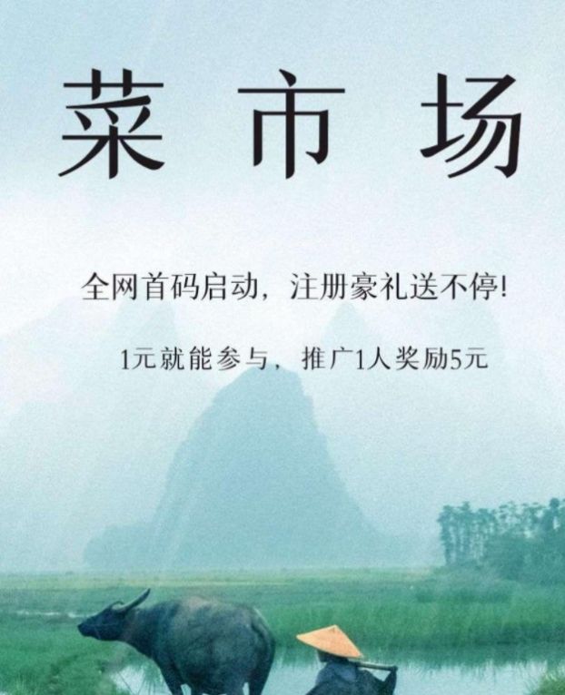 明优预制菜购物app手机版图片1