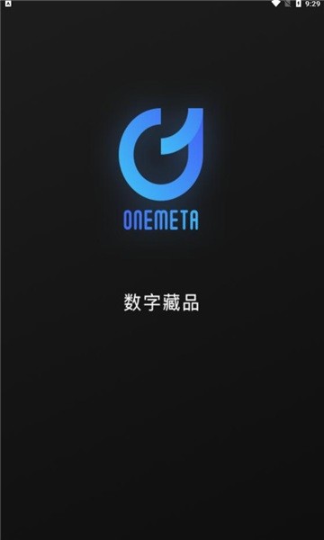 one meta数字藏品app软件下载图片1