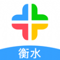 衡水社保app官方下载 v1.1.26