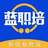 蓝职培职业培训app手机版下载 v3.1
