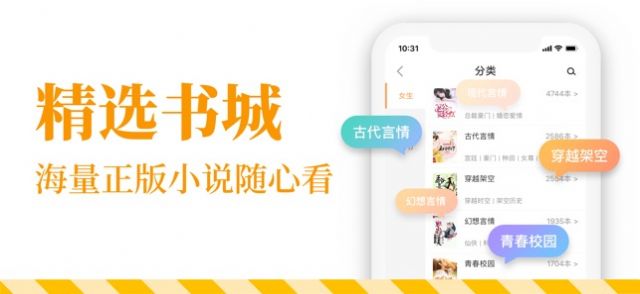 七猫小说免费版app2022下载图片1