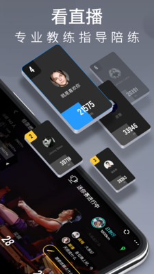 莫比健身app官方下载图片1