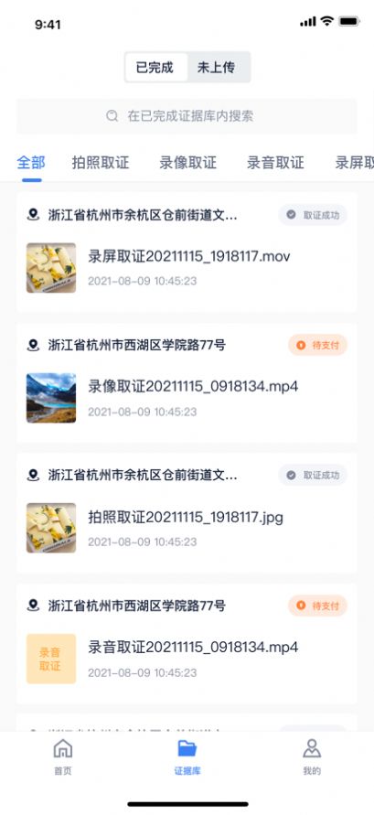 猫影视Tv安卓app下载图片1
