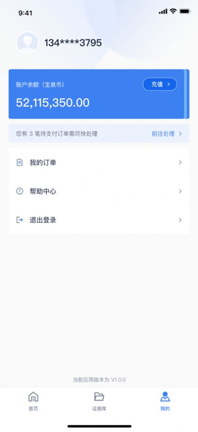 猫影视TVapp用法介绍图片