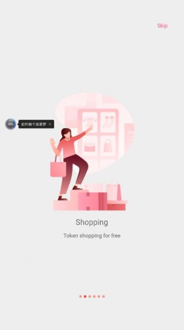 hetaverse app软件下载图片1