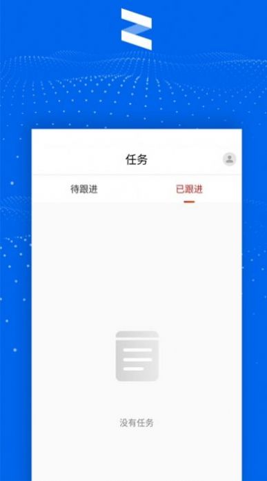 清铢app官方下载安卓版图片1