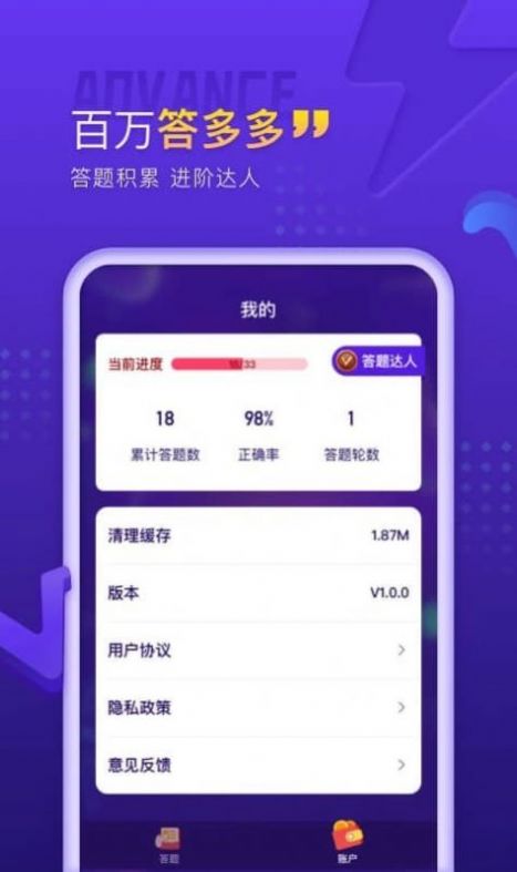 聚宝群app用法介绍图片