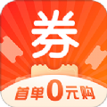 券淘淘app官方最新2022下载 v1.3.4