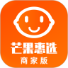 芒果惠选商家版app安卓下载 v1.1.33