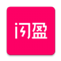 闪盈惠购分享式社交电商app手机版下载 v1.7.4