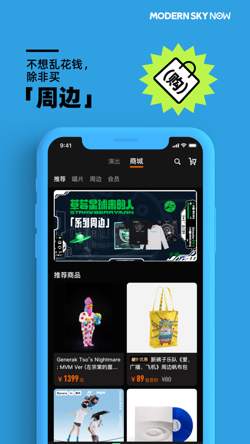 闪萌表情app功能图片