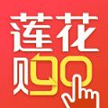 莲花GO自助收银app官方最新版 v1.4.7