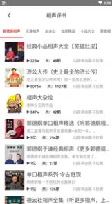 三农事业官方最新版本下载图片1