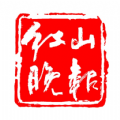 红山晚报电子版app官方下载 v1.0.39