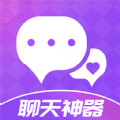 聊天大师情感话术app免费下载 v1.0.0