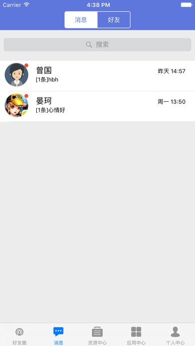 2020江西省中小学生同上一堂课我爱你中国回放视频登录网址图片1
