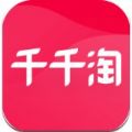 千千淘最新版本app下载 v3.1.3