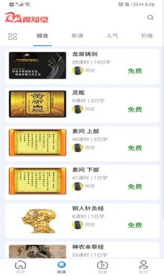 用法介绍图片