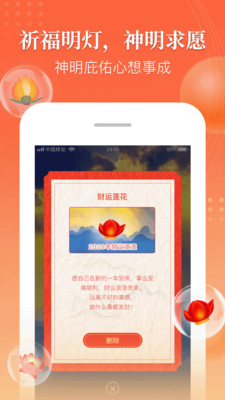 年历万年历软件app下载图片1