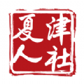 夏津人社老年人认证软件官网app v1.7.6