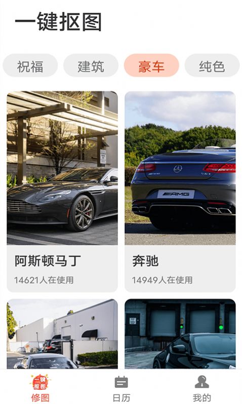 快读大字版app免费下载图片1