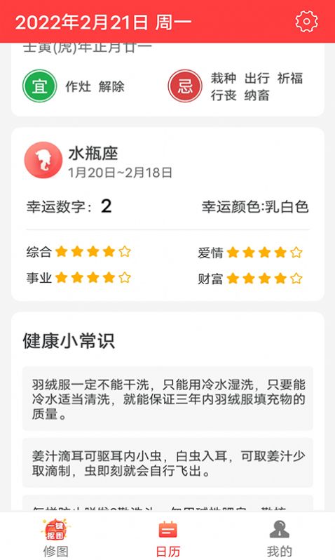 快读大字版app特色图片