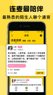 小回音app官方最新版下载图片1