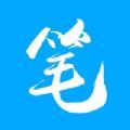 笔趣书阁下载app(蓝色版)免费版 v9.0.20210526