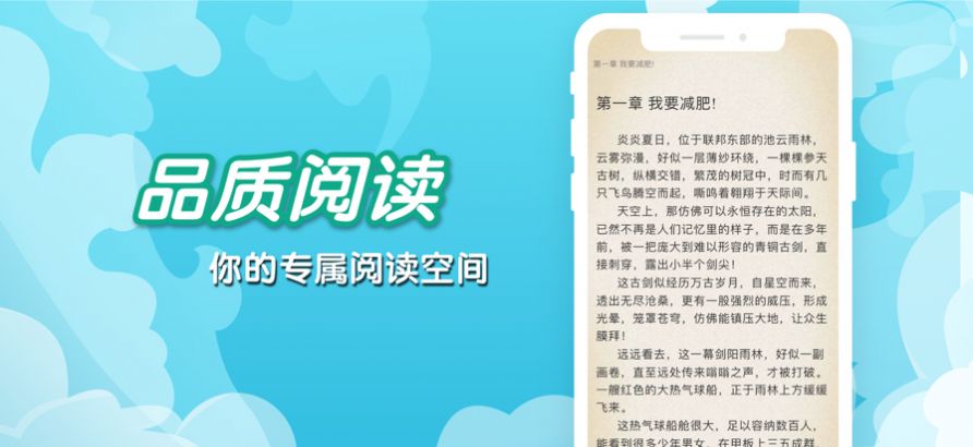 笔趣书阁app功能图片