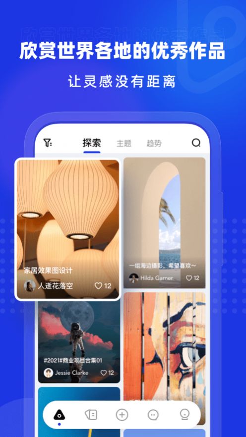 趣压APP交易软件下载图片1