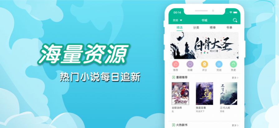 万变语音2022最新版app下载图片1