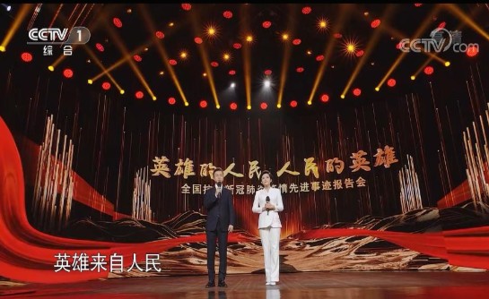 英雄的人民人民的英雄观后感500字5篇免费下载图片1