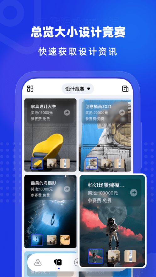 上境数字藏品app官方下载图片1