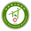 甘肃省人民医院医疗服务预约app官方版2022 v5.2.0